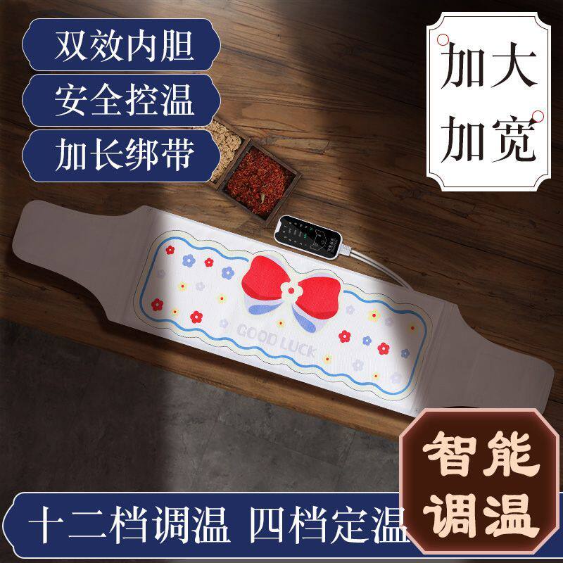 电加热本草盐袋大颗粒海