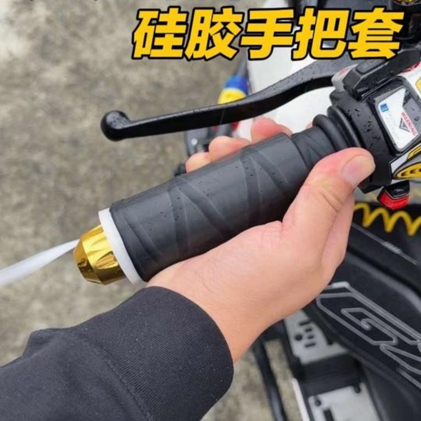 踏板摩托车手把套防滑硅胶车把套四季通用防水电动车电瓶车刹车套