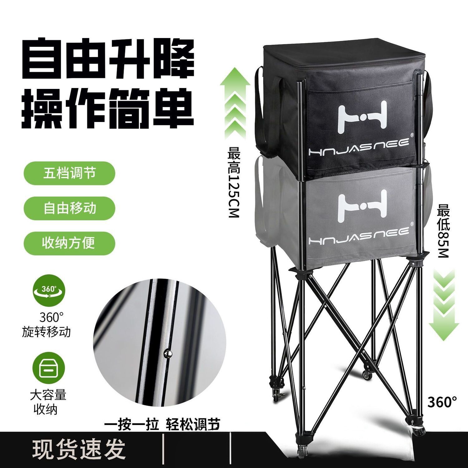 2026款大容量网球收纳车