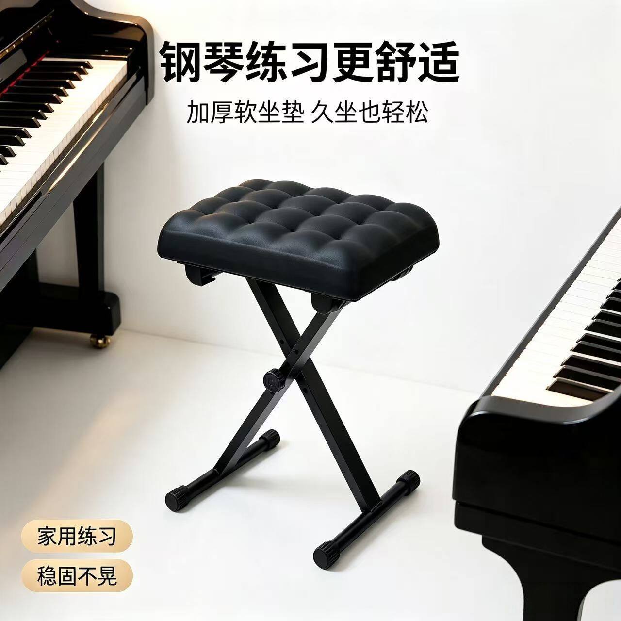 可升降折叠钢琴凳家用加