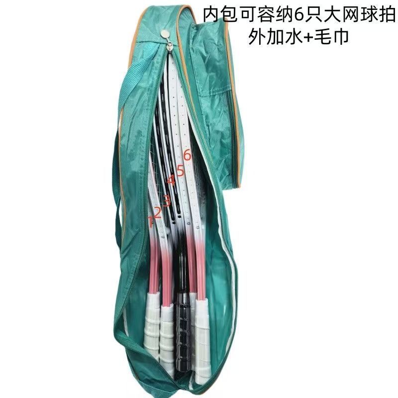网球拍包加大加厚保护套