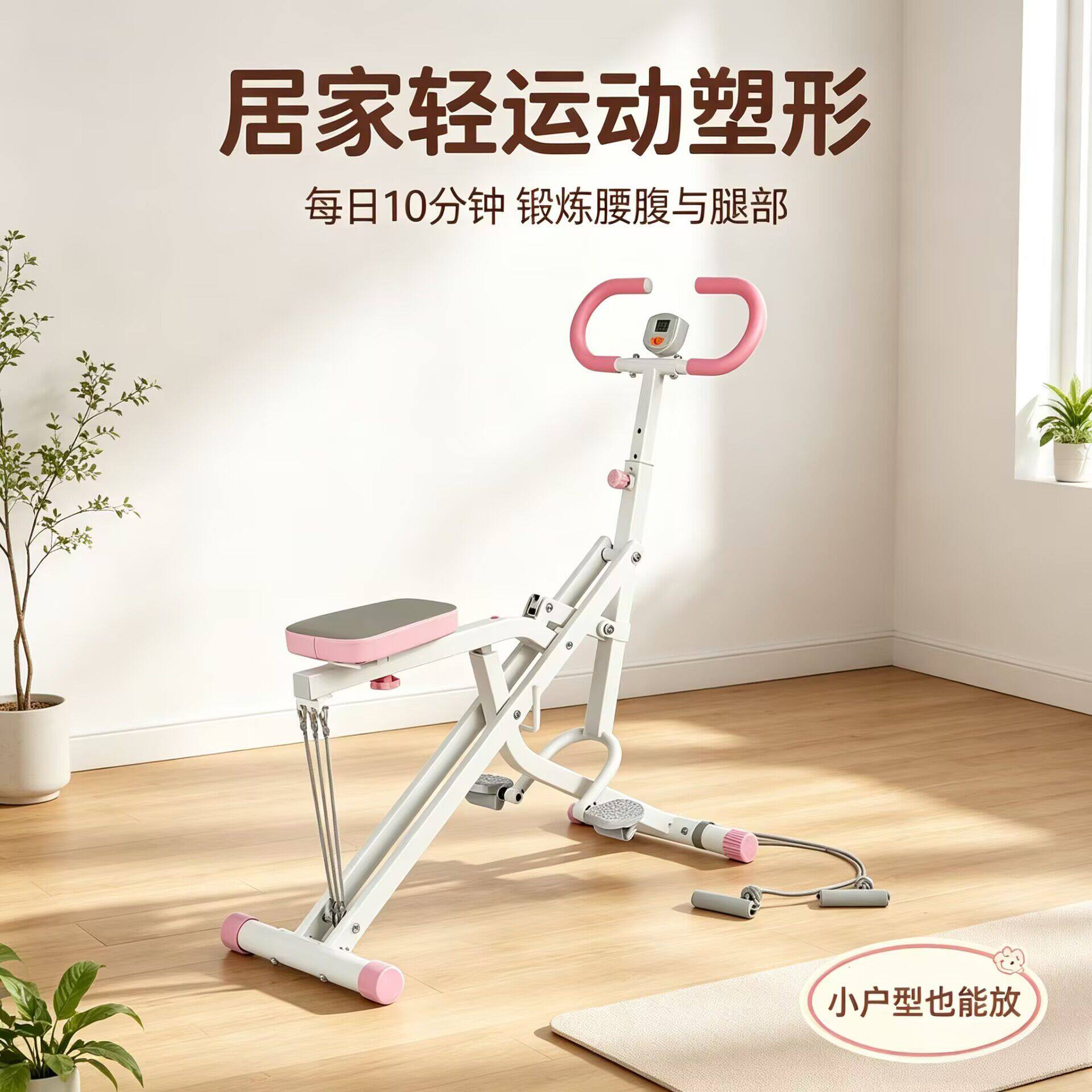 永韵家用静音骑马机划船减脂