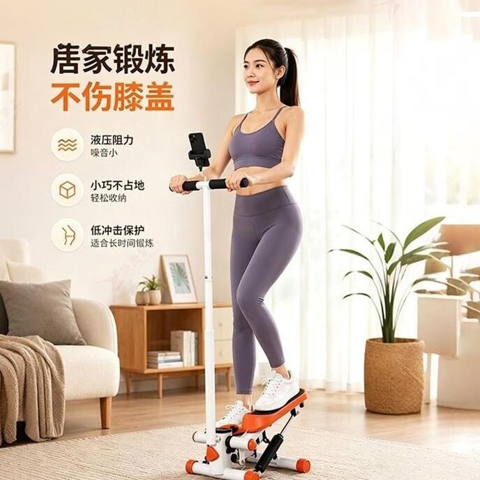 液压式踏步机家用减肥静