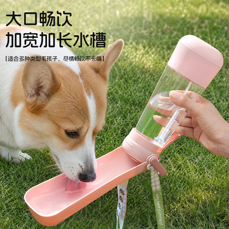 狗狗外出水壶便携式水杯