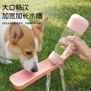 狗狗外出水壶便携式水杯