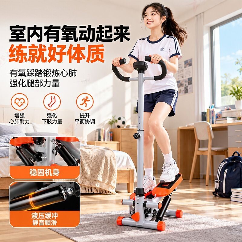 液压式踏步机减肥中老年