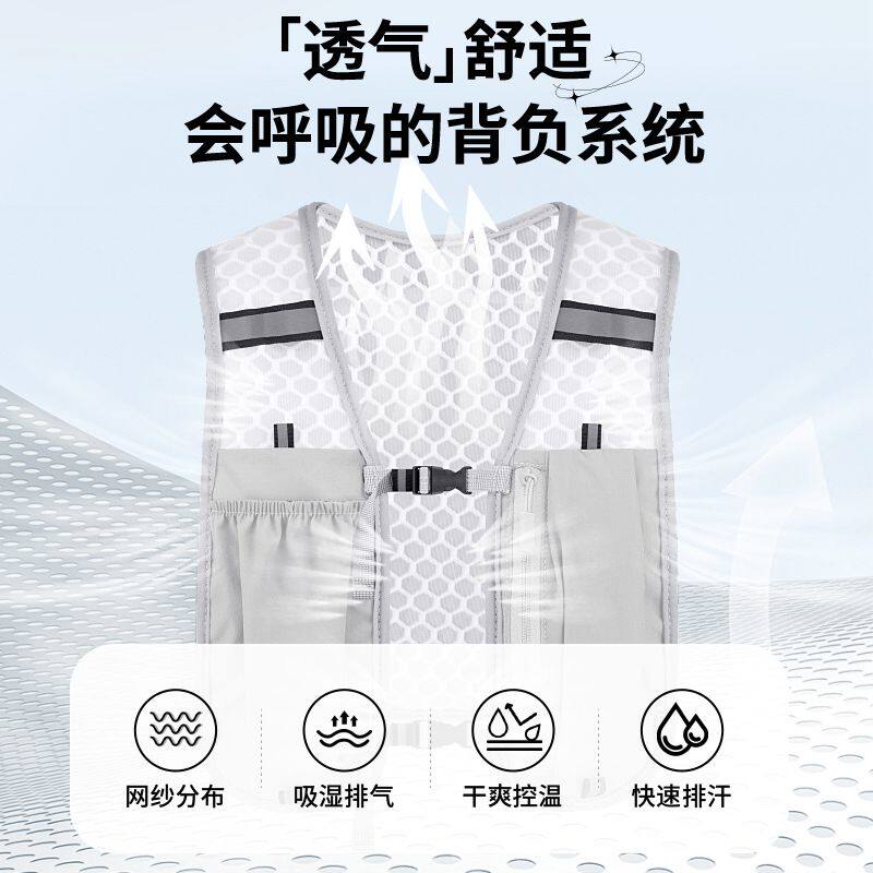 跑步透气越野跑户外背心