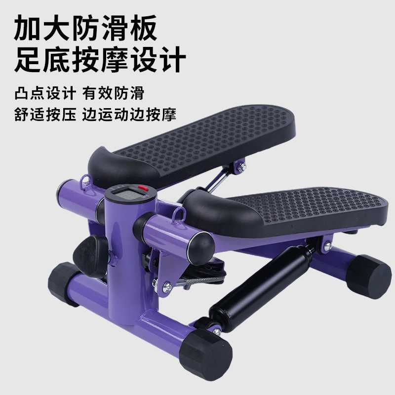 踏步机家用健身走不机静