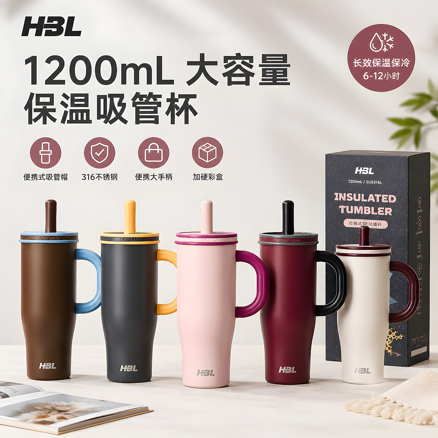 1200ml巨无霸保温杯冰6新