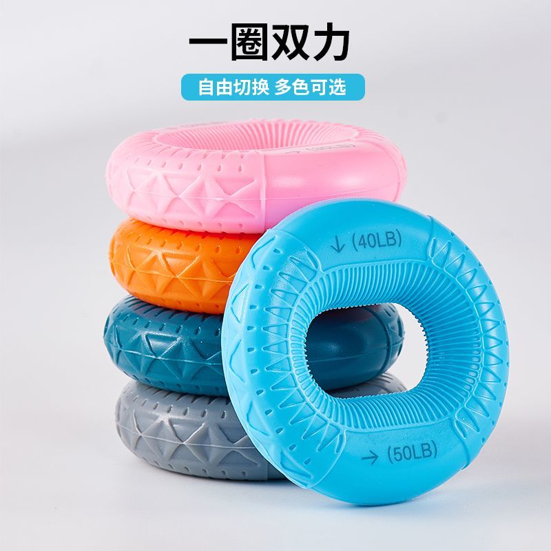 硅胶握力圈双力度手力量