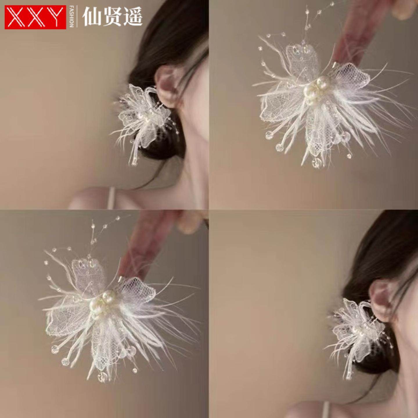 仙贤遥羽毛蝴蝶珍珠发夹女高级感小众蕾丝精灵侧边发卡小清新头饰,户外/登山/野营/旅行用品,旅行发卡,淘宝优惠券,粉丝福利购,淘宝优惠卷