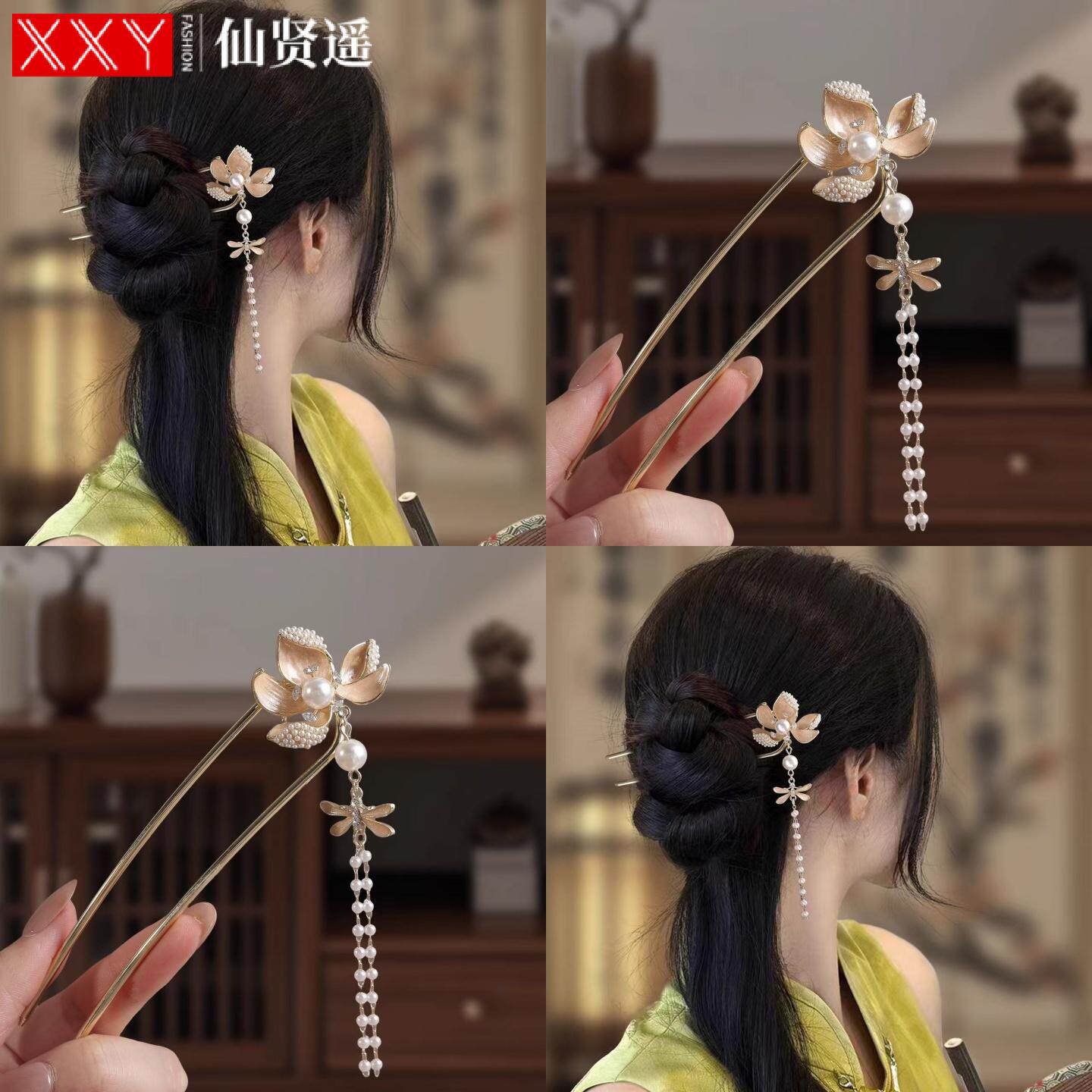 古风牡丹花朵发簪步摇流苏盘发簪女盘发发钗旗袍汉服头饰珍珠簪子