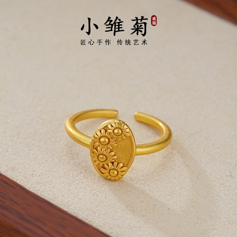 新款中古小雏菊花纹戒指女宫廷风