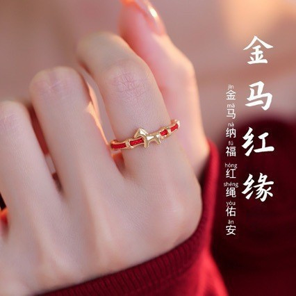 新款时尚红色编织绳钱币小马开口
