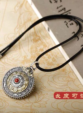 复古十二生肖九宫八卦松石项链个