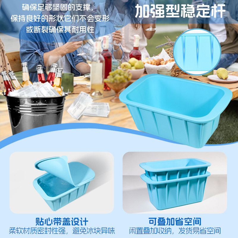 亚马逊热销大块硅胶模具冰盒模具带盖硅胶冰盒超大号冰格冰块膜具
