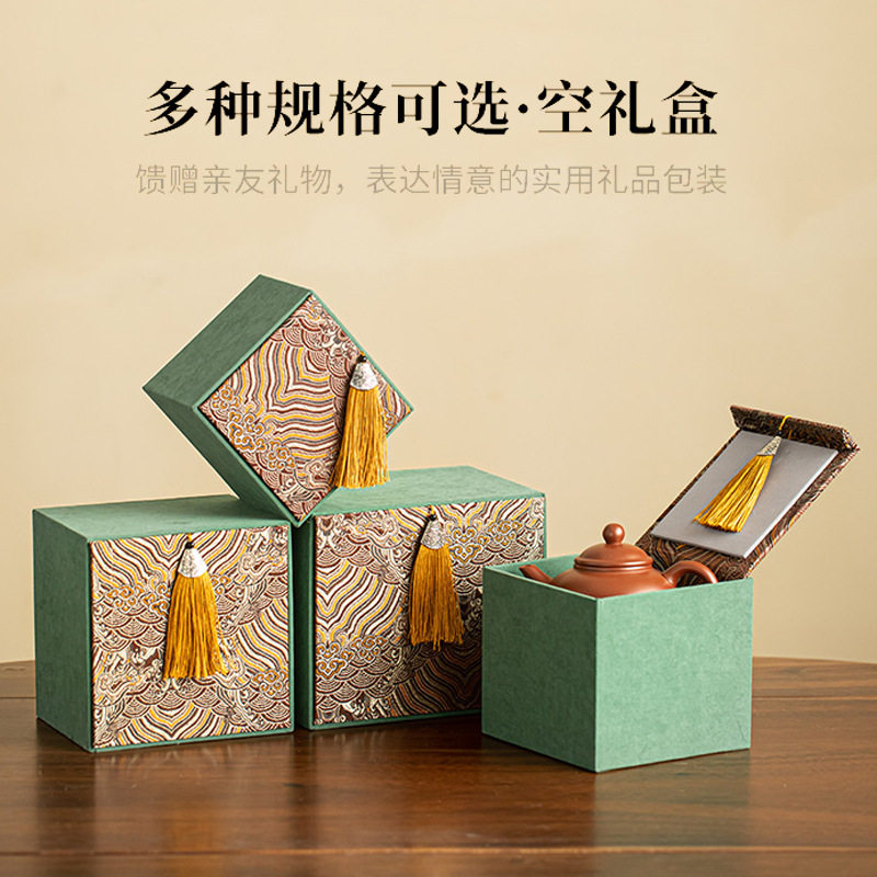 茶具单杯礼盒茶壶包装盒建盏茶杯收纳盒礼品盒流苏云锦盒空礼盒
