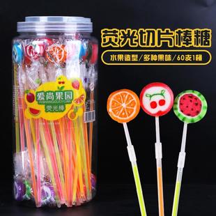 10克桶装 长棒荧光棒水果切片糖果棒棒糖儿童学生休闲小零食品特惠