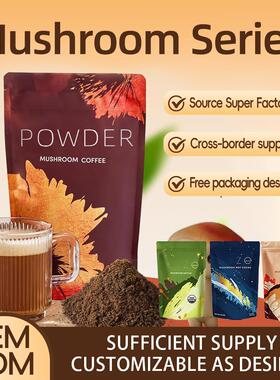跨境爆款蘑菇抹茶粉Mushroom Matcha Powder冲饮抹茶拿铁蘑菇咖啡