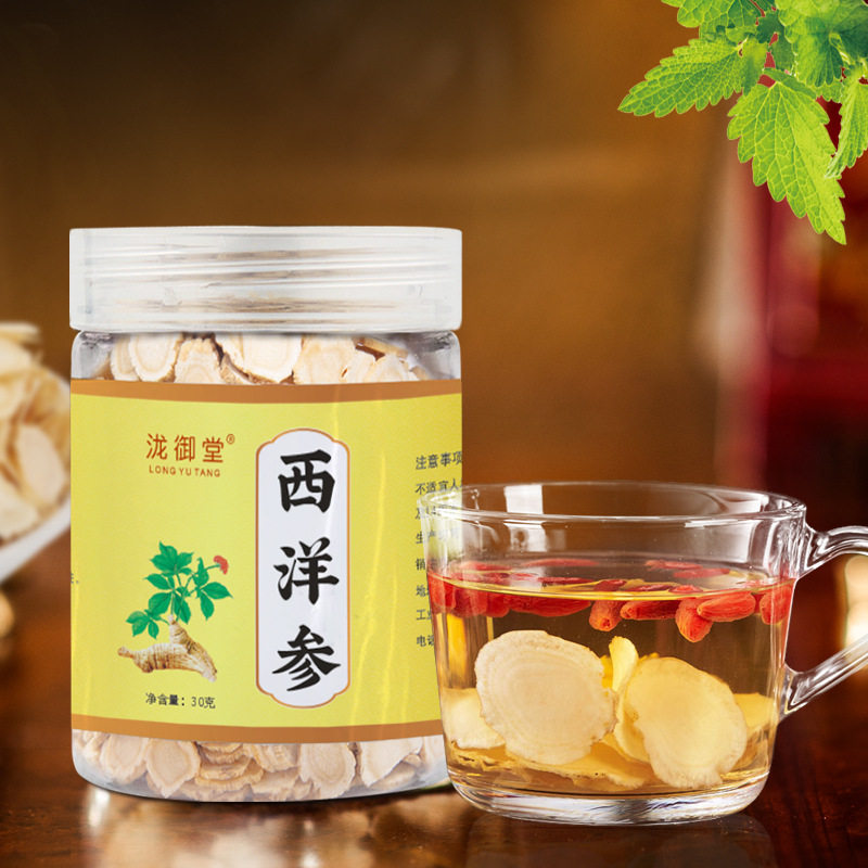 西洋参批发整枝切片 西洋参片散装现货人参西洋参粉可代发