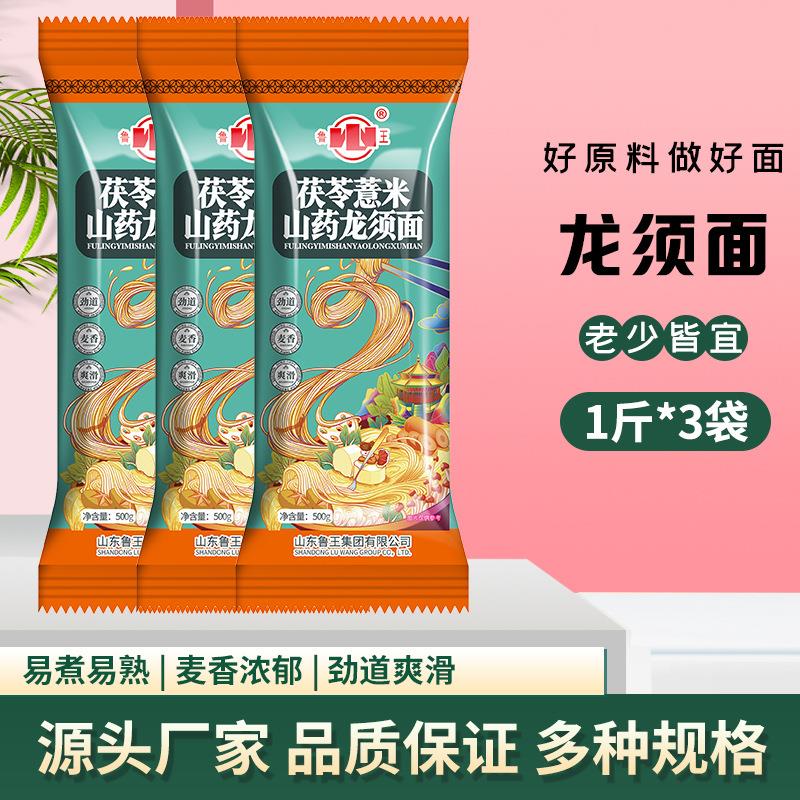茯苓薏米山药龙须面500克3