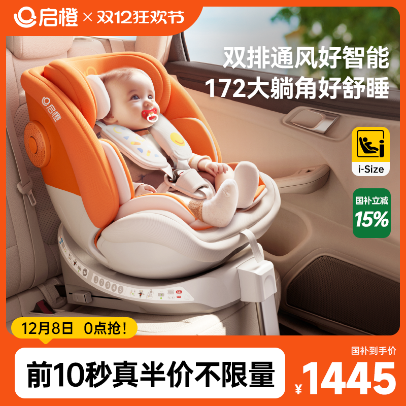 ȿǿproӤͯȫ0-12공360תͨ 849.15Ԫ