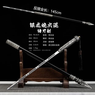银龙烧火棍锰钢锻造刀剑多种形态把户外登山武术车载防身未开刃