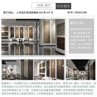 上海展厅包安装 4mm石塑锁扣地板石晶地板SPC木纹石纹无甲醛防水