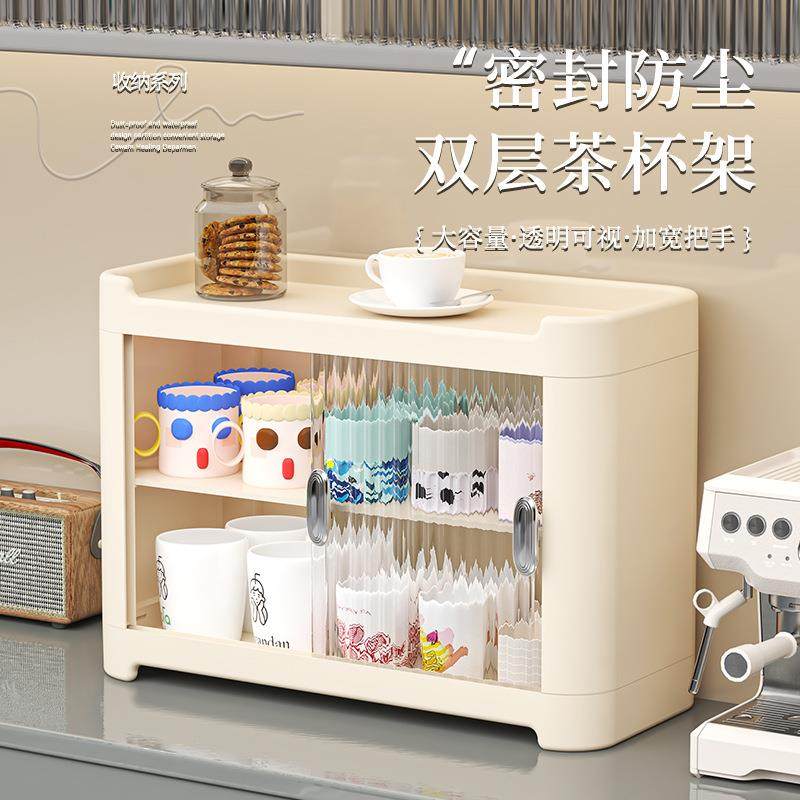家用杯子水杯收纳置物架防尘双层茶具收纳架咖啡马克杯高透茶杯架,收纳整理,书桌收纳置物架,淘宝优惠券,粉丝福利购,淘宝优惠卷