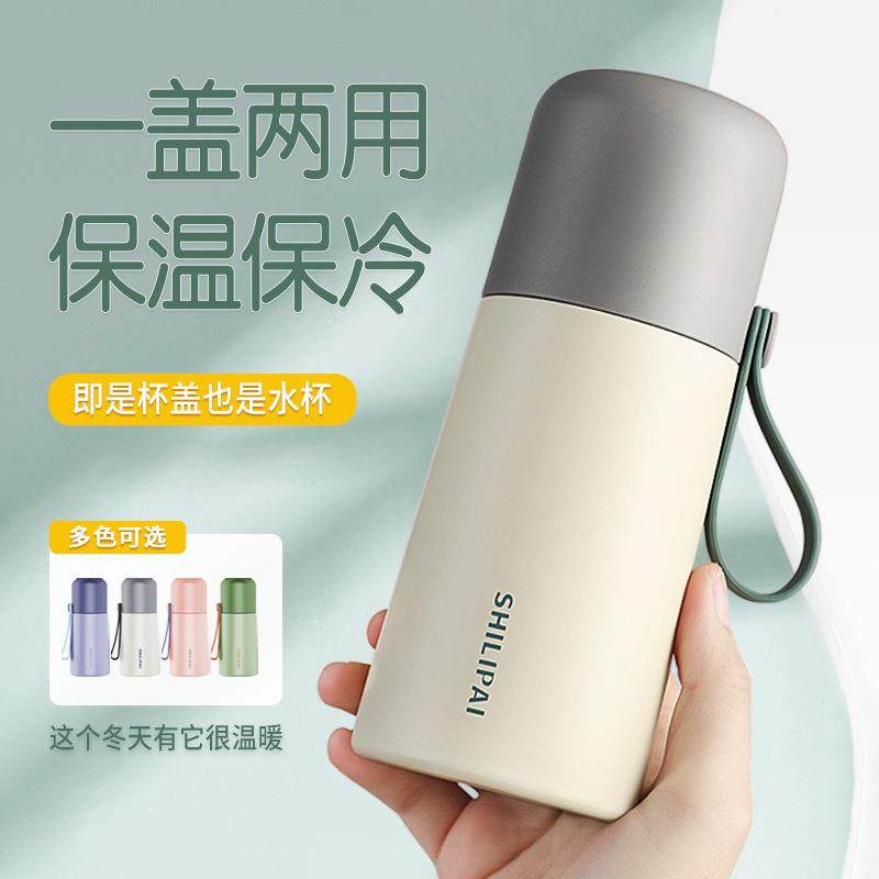 316不锈钢儿童保温杯简约高颜值食品级水杯便携大容量迷你保温杯,餐饮具,保冷/保温杯,淘宝优惠券,粉丝福利购,淘宝优惠卷