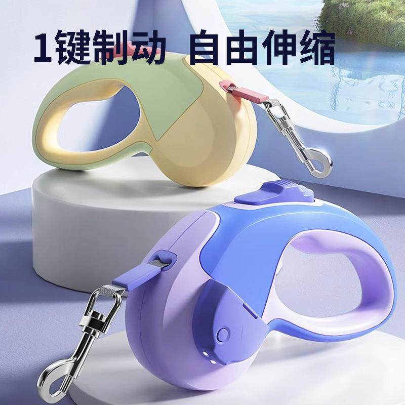 狗狗自动伸缩牵引绳中小型犬泰迪比熊遛狗绳外出狗链子宠物狗用品,宠物/宠物食品及用品,狗牵引绳,淘宝优惠券,粉丝福利购,淘宝优惠卷