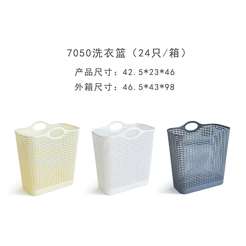脏衣篓脏衣篮家用高颜值可移动窄缝方形框框收纳筐换洗衣服胀