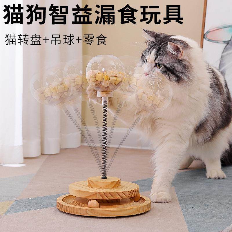 猫玩具自嗨解闷神器不倒翁球逗猫棒小猫猫耐咬自动逗猫器猫咪用品,宠物/宠物食品及用品,宠物智能玩具,淘宝优惠券,粉丝福利购,淘宝优惠卷
