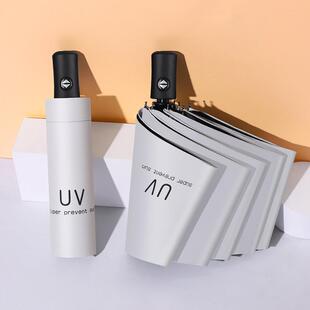 UV防晒伞黑胶50+自动折叠雨伞晴雨两用遮阳伞太阳伞防紫外线