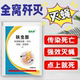 苍蝇药强力消灭苍蝇蚊子特效药养殖场饭店厕所专用室内外家用驱虫