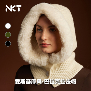 NKT爱斯基摩风巴拉克拉法帽100%美丽奴羊毛秋冬针织毛线帽保暖