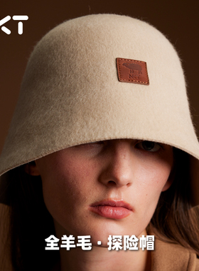 NKT纯羊毛探险帽奢侈品秋冬新款高级毛呢渔夫帽子女盆帽显脸小