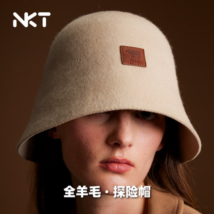 NKT纯羊毛探险帽奢侈品秋冬新款高级毛呢渔夫帽子女盆帽显脸小