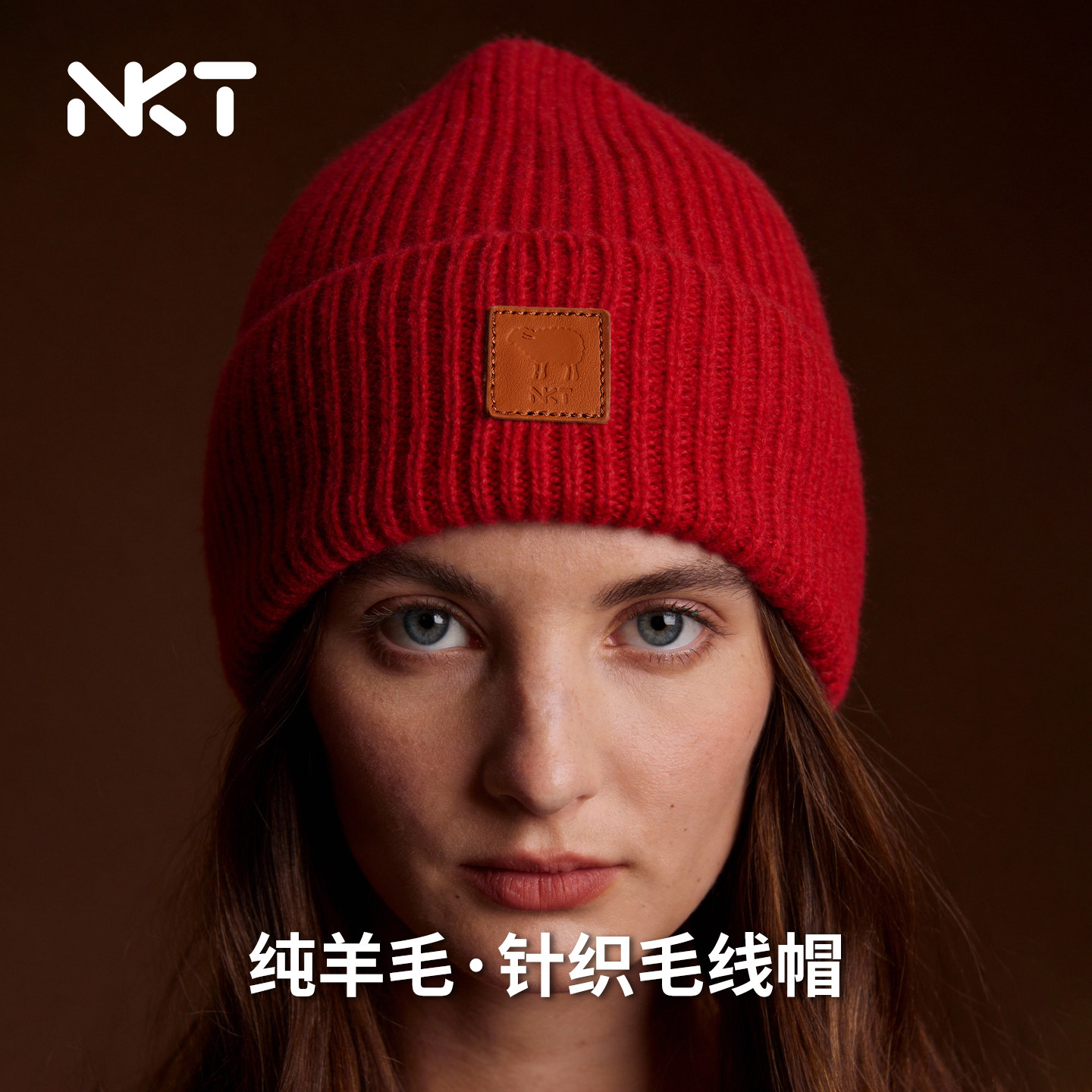 NKT冬季休闲针织帽纯羊毛时尚帽子针织秋冬毛线圆顶弹力均码保暖,服饰配件/皮带/帽子/围巾,帽子,淘宝优惠券,粉丝福利购,淘宝优惠卷