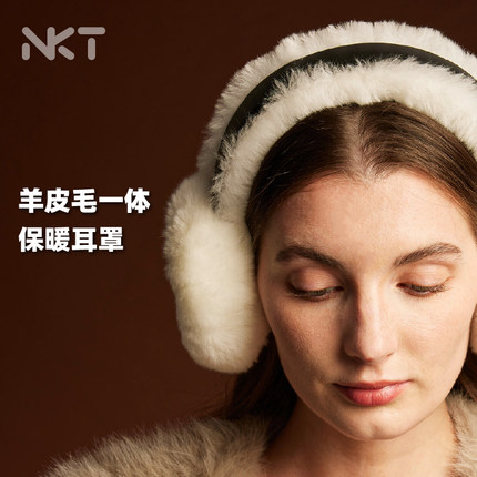 NKT皮毛一体保暖耳套高颜值羊毛防寒耳罩羊皮耳暖冬季女耳捂耳包