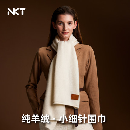 NKT100%纯山羊绒围巾秋冬季奢华加长围脖保暖高档送礼物女好看
