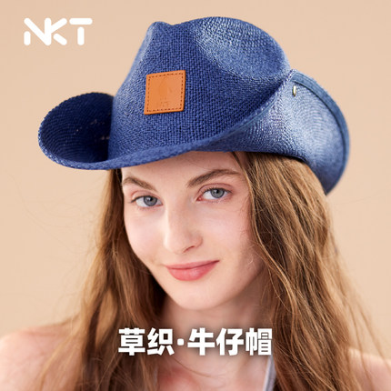 NKT草织牛仔帽夏季透气高级巴拿马帽海边遮阳拍照好看男女同款