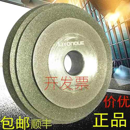 利优磨刀机砂轮E12SDCE20高精度全自动研磨机磨刀片合金砂轮包邮