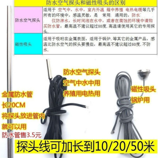 自动恒温控器开关插座加长线温度控制电子仪表爬虫宠养殖箱保温孵