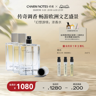 NOTES幻想游情系列浓香水礼物 CHARM