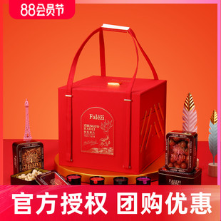 法乐兹坚果礼盒春节年货干果臻果豪礼大礼包走亲戚送长辈朋友礼品