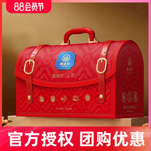 集味轩坚果礼盒混合干果炒货云萃坚果春节年货礼品零食大礼包长辈