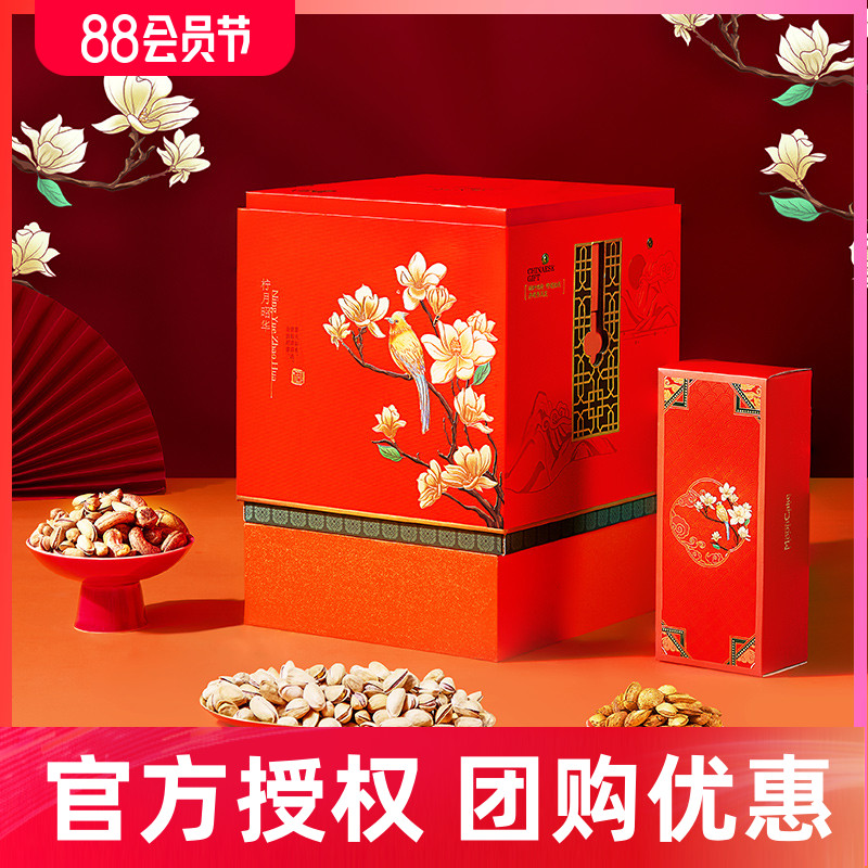 上新了故宫春节年货礼盒