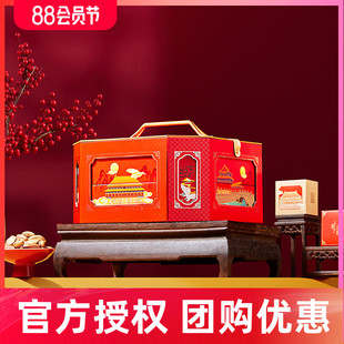 臻味上新了故宫坚果糕点零食宫廷菁点华灯初上春节年货送长辈朋友