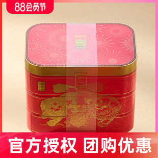 锦华礼糕点礼盒瑞狮贺岁春节三层装 年货点心糕点送长辈朋友伴手礼